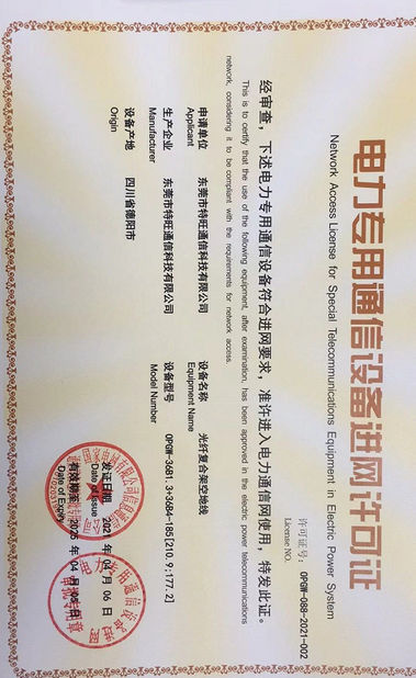 CINA DONGGUAN TW-SCIE CO., LTD. Sertifikasi