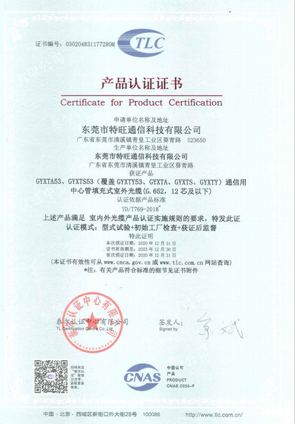 CINA DONGGUAN TW-SCIE CO., LTD. Sertifikasi